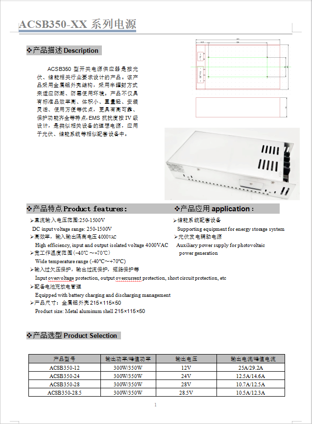 企业微信截图_17111745908618.png