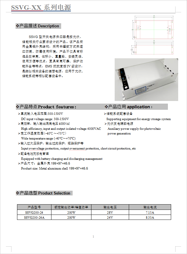 企业微信截图_17111766093528.png