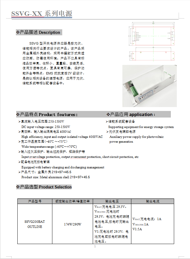 ��ҵ΢�Ž�ͼ_17111785387865.png