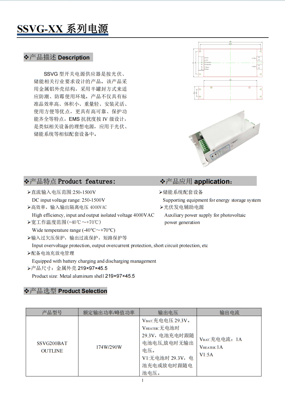 企业微信截图_17113333367252(1).png