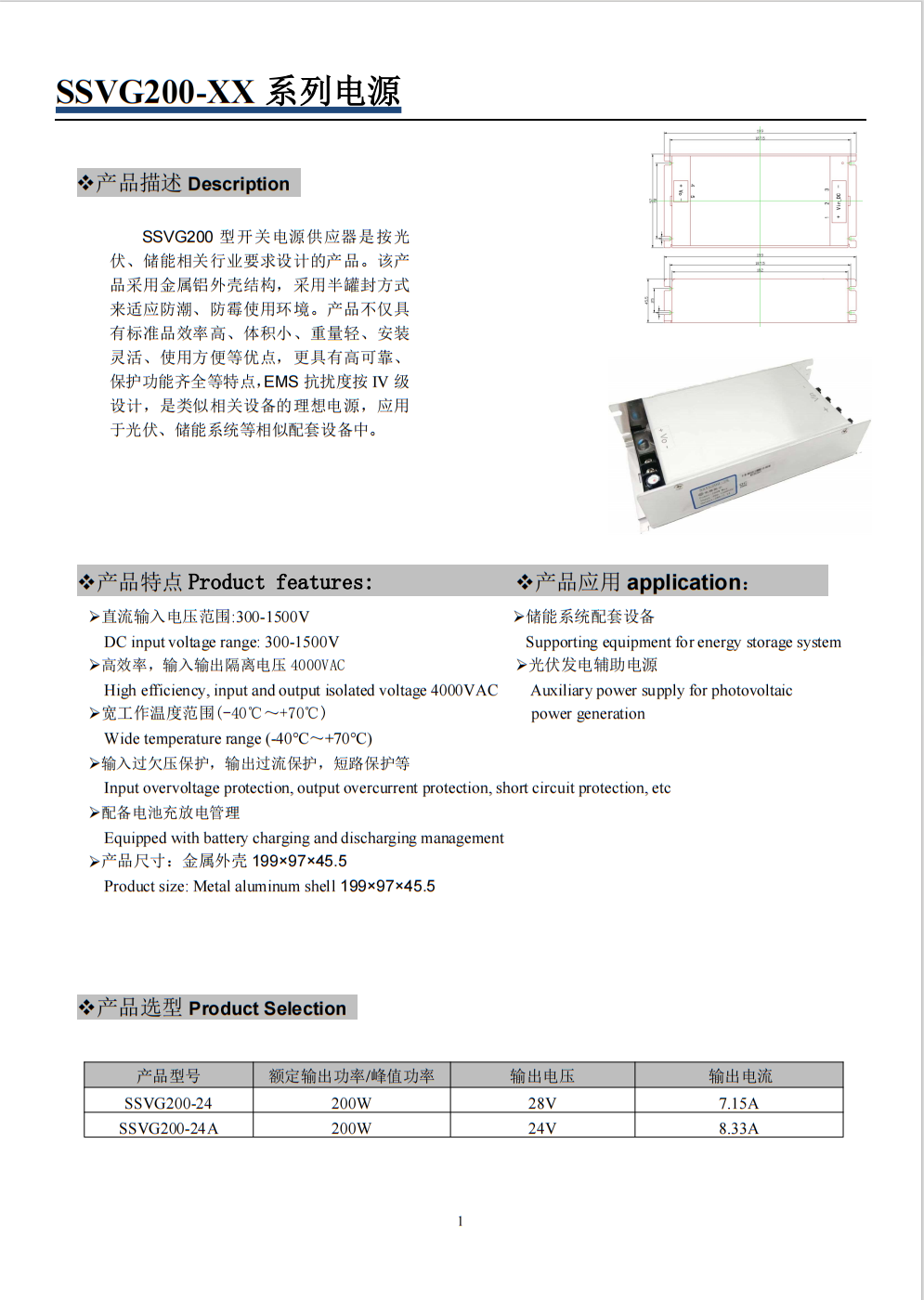 ��ҵ΢�Ž�ͼ_17113356578078(1).png